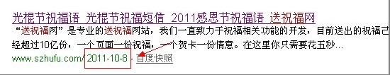 为什么频繁修改网站标题title对网站不好呢？