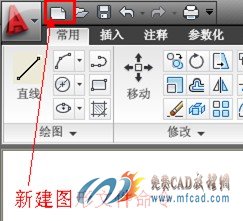 AutoCAD创建新图形