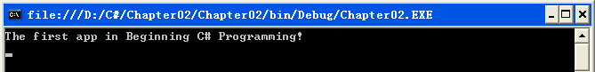 C#入门经典:第二章 编写C#程序