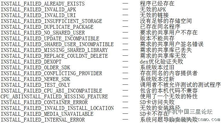 adb工具（通用的调试工具、debug工具） 操作命令详解 ROM制作