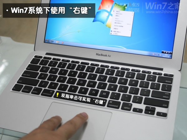 轻松在苹果Macbook Air上装Win7(图解攻略)