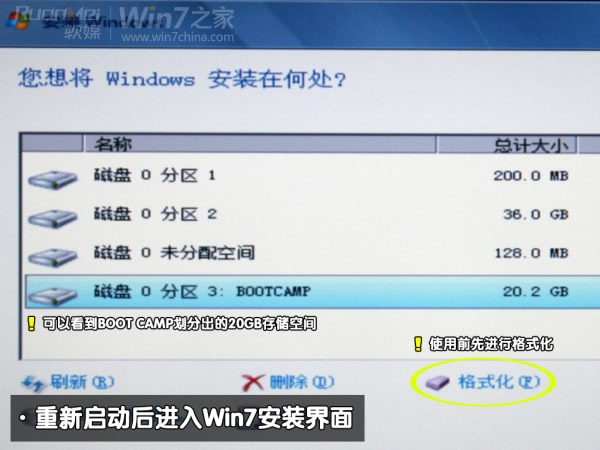 轻松在苹果Macbook Air上装Win7(图解攻略)