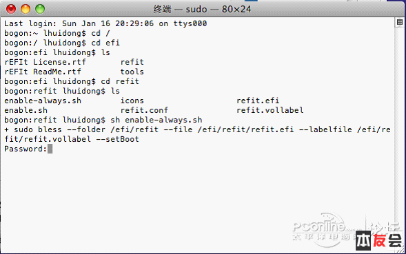 Macbook以及Mac pro中,用u盘安装win7图文教程