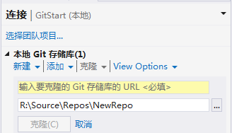 使用GIT进行源码管理 ?? 在VisualStudio中使用GIT