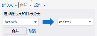 使用GIT进行源码管理 ?? 在VisualStudio中使用GIT