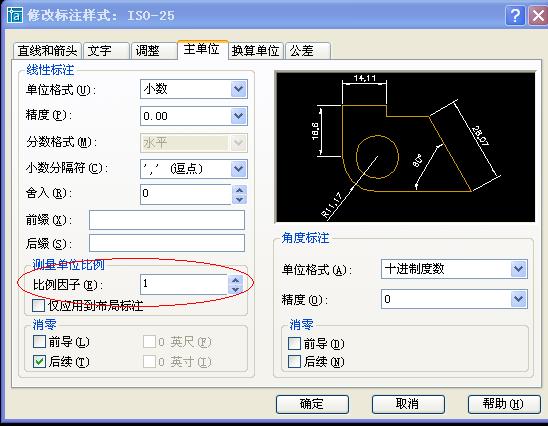 CAD大样图怎么标注的，CAD怎么放大图的比例而所标注的尺寸不变?