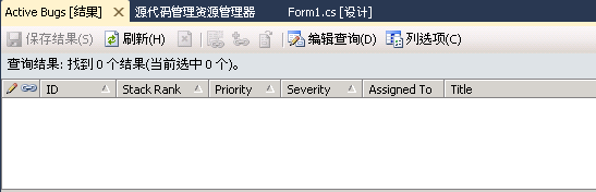 VS2010 之TFS入门指南