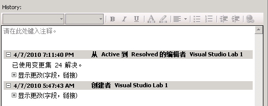 VS2010 之TFS入门指南