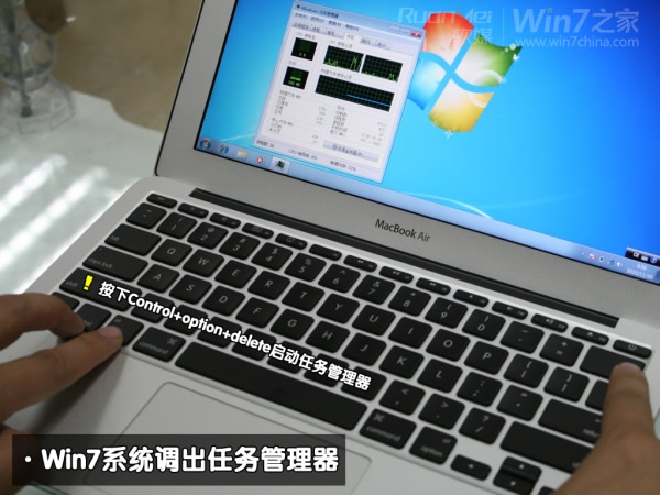 轻松在苹果Macbook Air上装Win7(图解攻略)