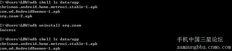 adb工具（通用的调试工具、debug工具） 操作命令详解 ROM制作