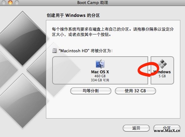 mac安装win7教程（献给不知道如何安装的各位）