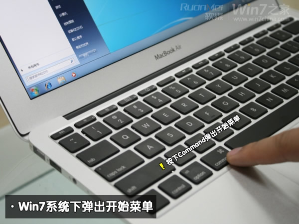 轻松在苹果Macbook Air上装Win7(图解攻略)