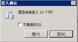 VS2010 之TFS入门指南