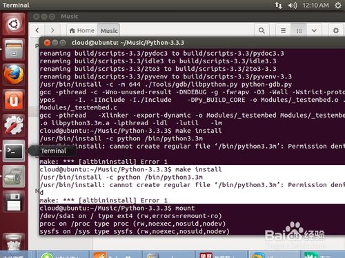 ubuntu 安装python