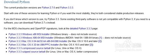 ubuntu 安装python