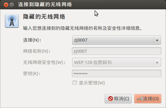 Ubuntu_Ubuntu 12.04下设置笔记本成为wifi热点