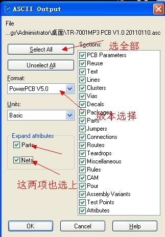 pads中pcb文件怎么转换为低版本