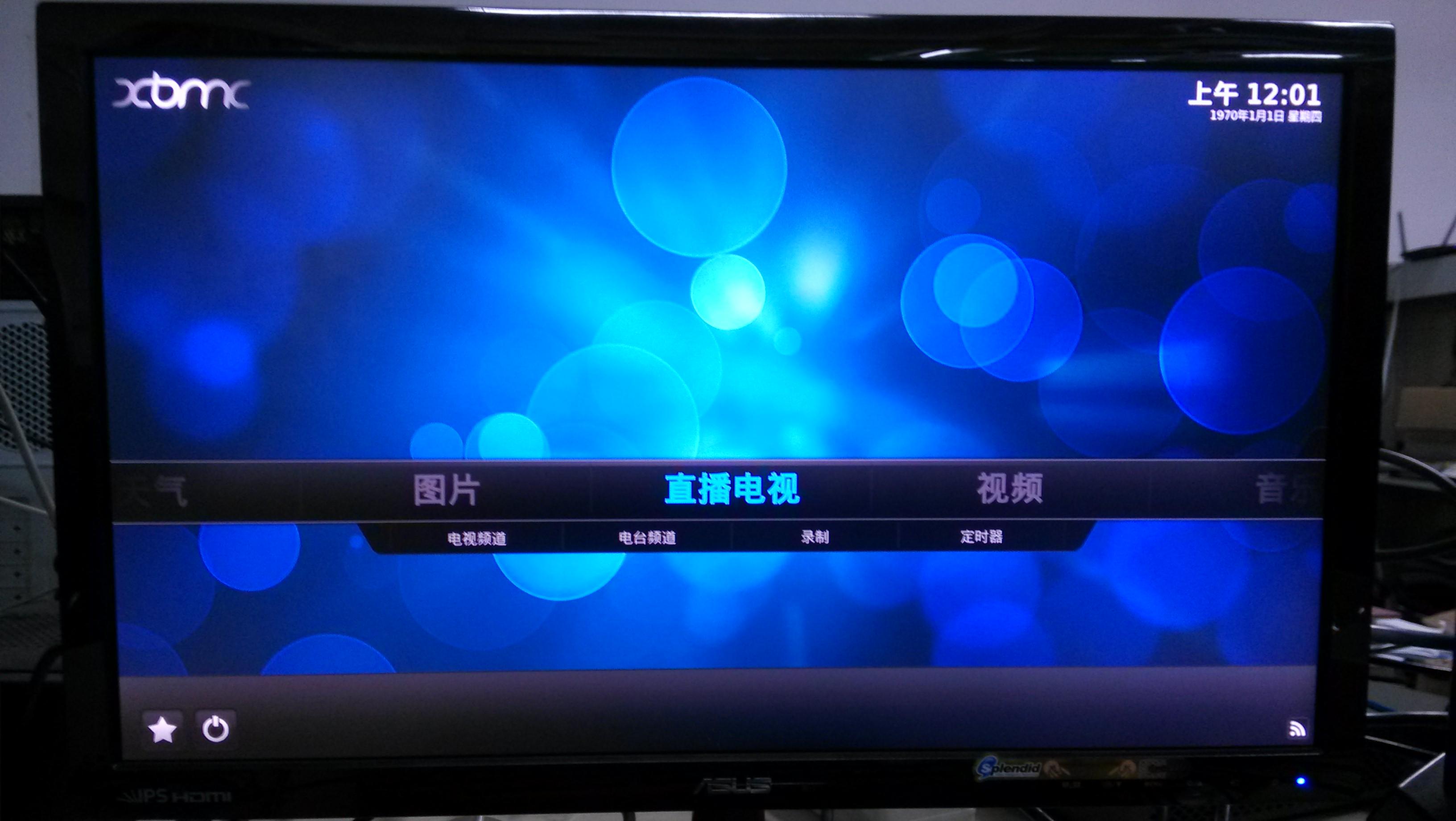 xbmc