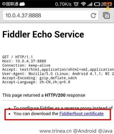 Android利用Fiddler进行网络数据抓包