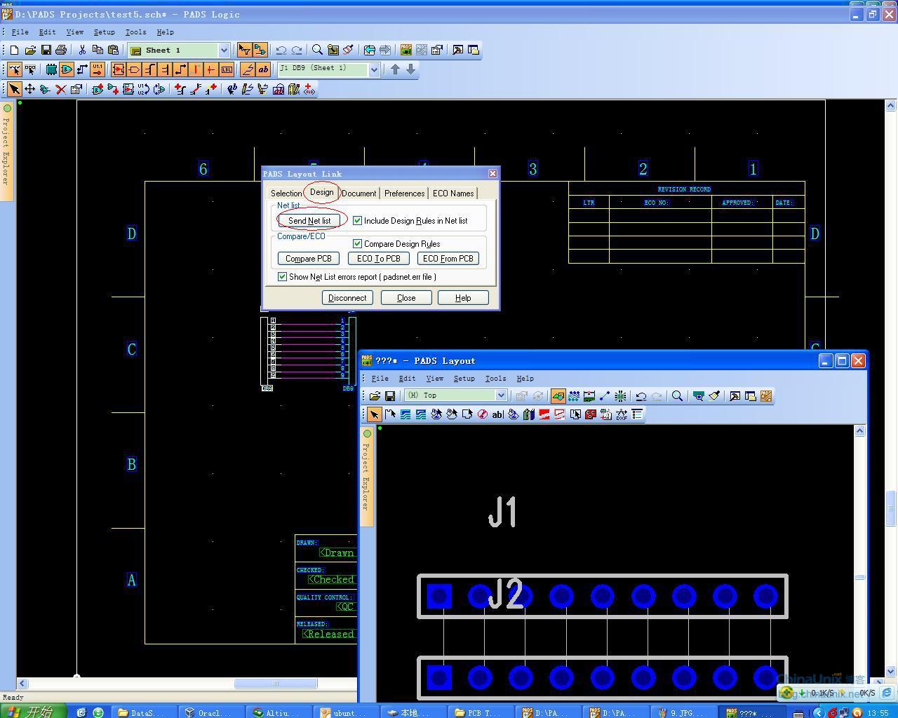 PADS从原理图到PCB整体简易流程