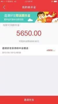 空手套白狼赚100万，牛人给力分享，这个项目还有45天。