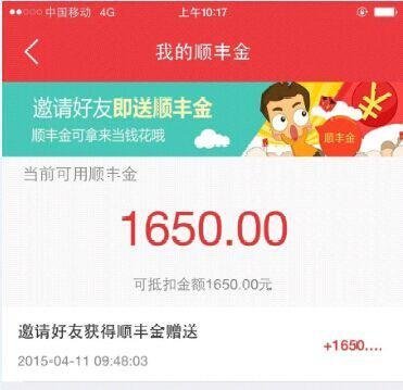 空手套白狼赚100万，牛人给力分享，这个项目还有45天。