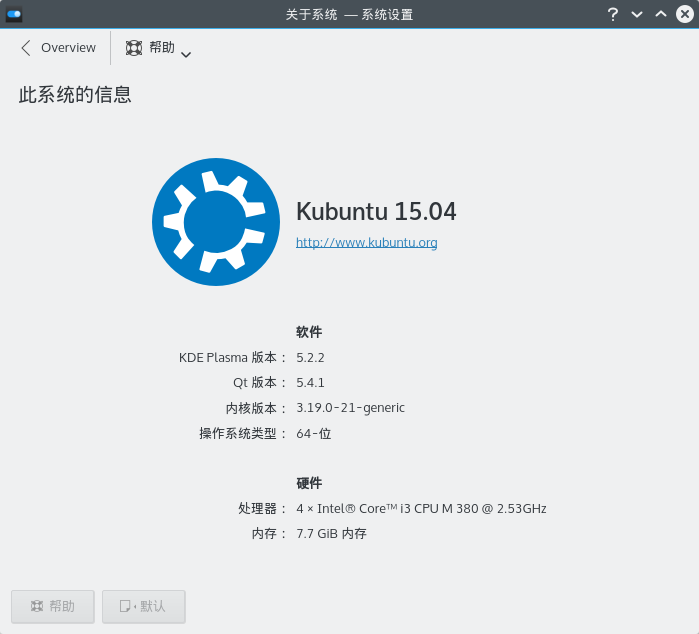 kubuntu 15.04