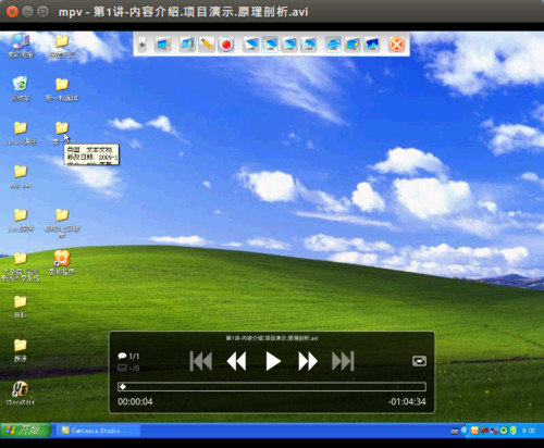 亲测 Ubuntu 15.04 Baka Mplayer 播放avi视频画面闪烁问题解决方法