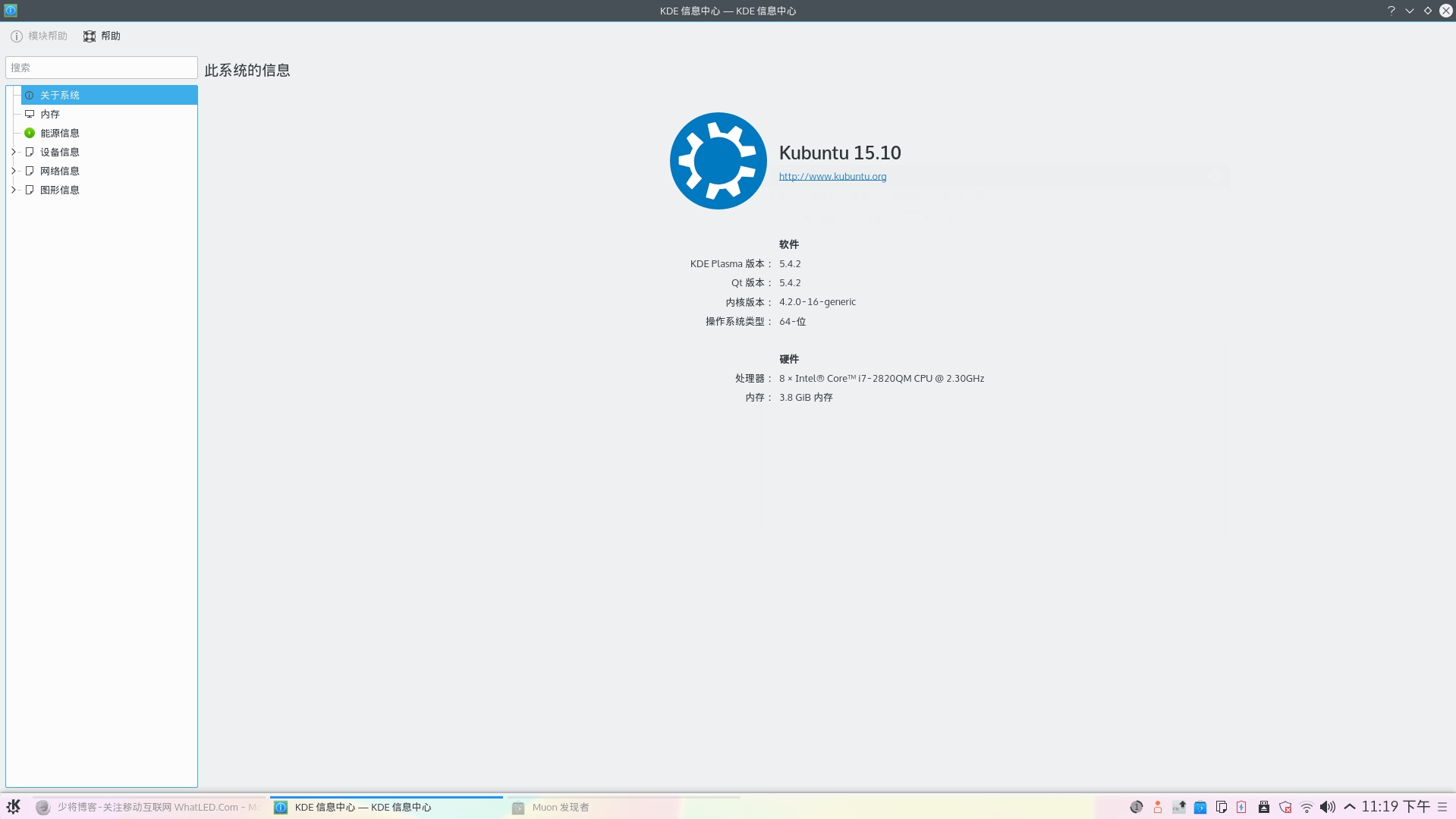 kubuntu