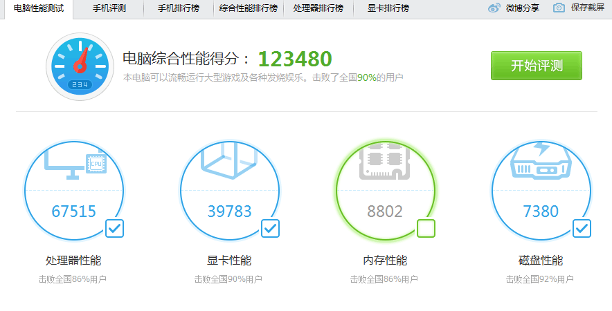 怎么样备份NVIDIA显卡（N卡）的VBIOS文件 K2100m 超频