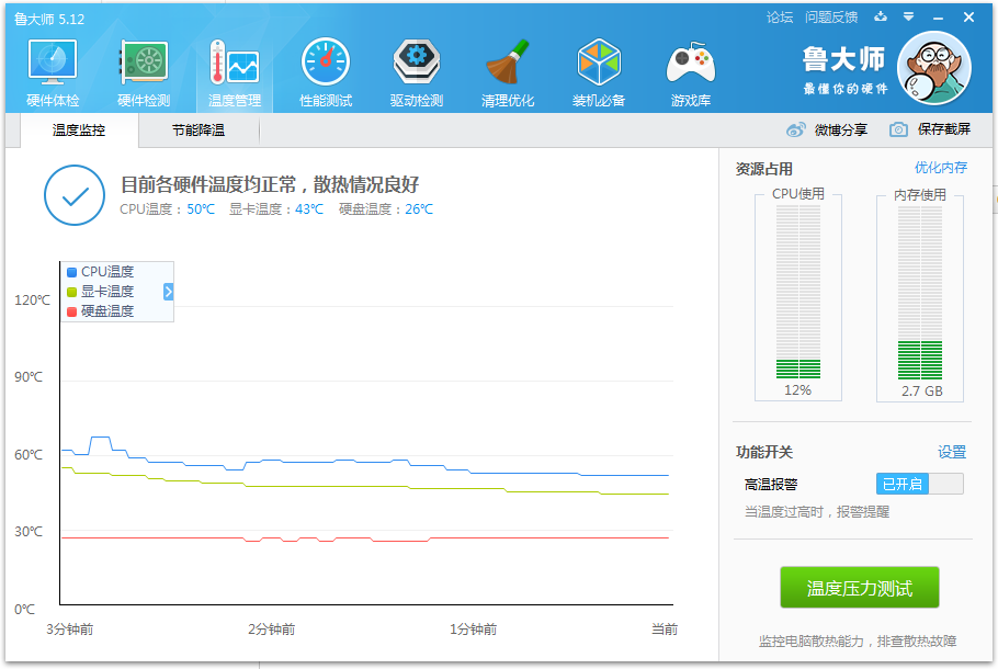 怎么样备份NVIDIA显卡（N卡）的VBIOS文件 K2100m 超频