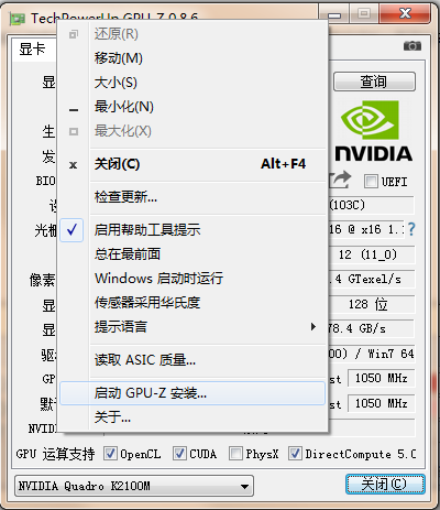 GPU-Z体质1