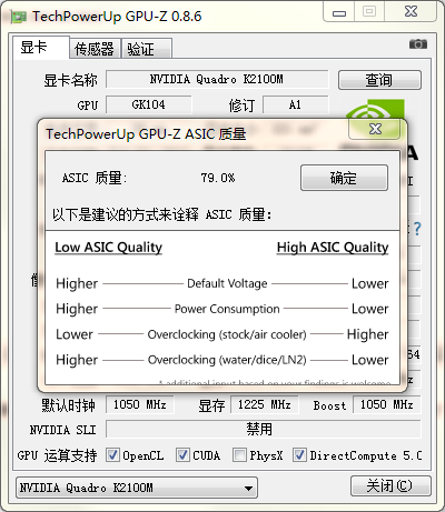 GPU-Z体质2