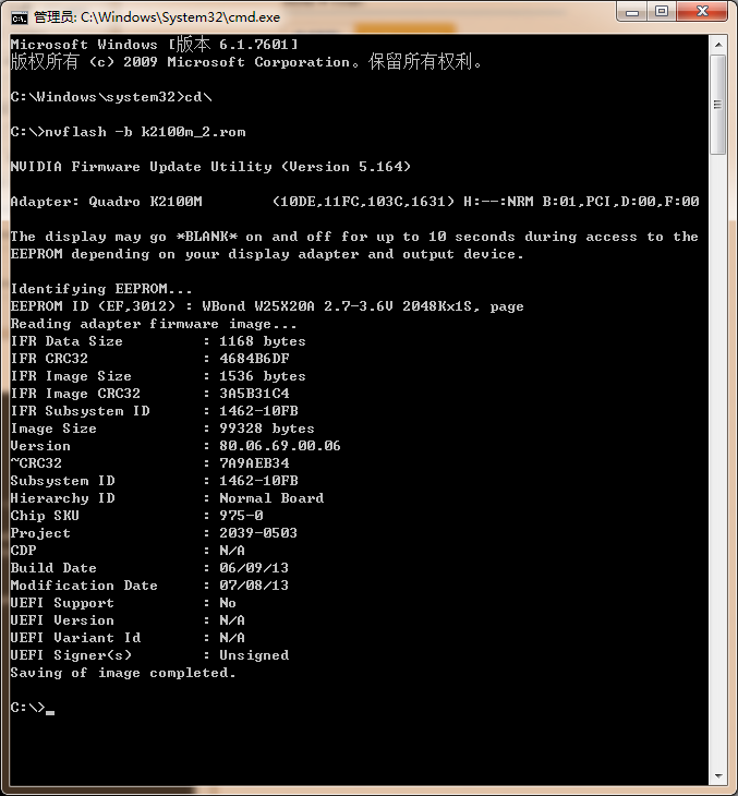 怎么样备份NVIDIA显卡（N卡）的VBIOS文件 K2100m 超频