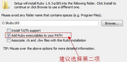 ruby install