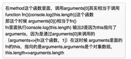 Web前端群里面分享的前端面试题