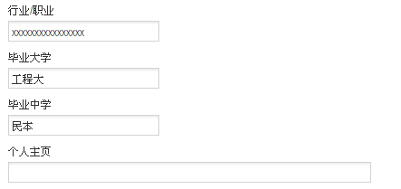 带有渐变背景效果的文本框 张鑫旭-鑫空间-鑫生活