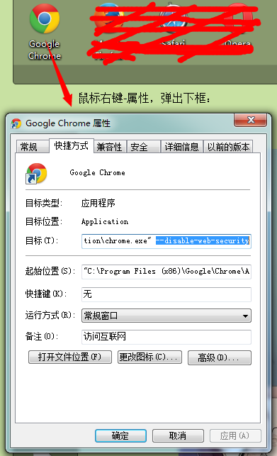 谷歌浏览器报错：跨域问题处理( Access-Control-Allow-Origin)_ 用于本地测试