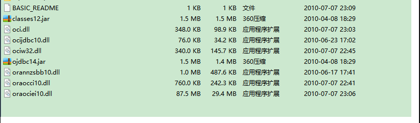 不安装oracle客户端配置使用plsql