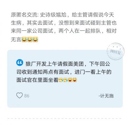 《得到》张亮打造个人品牌