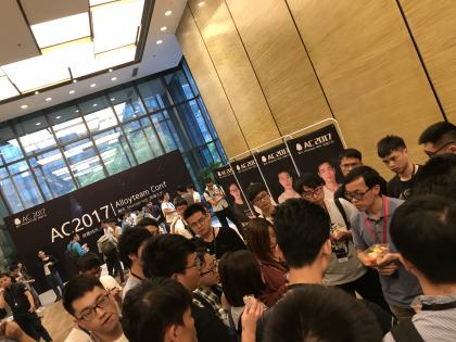 Alloyteam Conf 2017 前端大会 下午茶