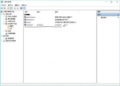 win10安装Postgresql 错误解决方案 新增用户