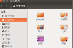 ubuntu14.04 下使用goagent-ubuntu 13.10+goagent3.1.0