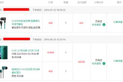 U2用户,手机有问题不说,充电器没用几次就挂了!