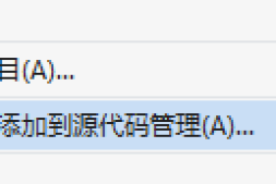 使用GIT进行源码管理 ?? 在VisualStudio中使用GIT