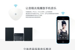 “百度音乐盒”,仅是一个创意