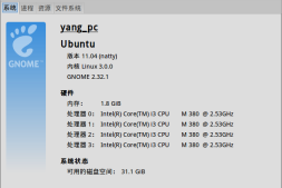 初次编译 linux kernel 3.0 内核