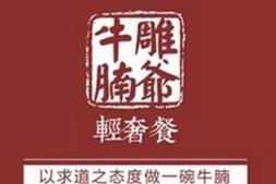 史上最全的互联网思维精髓总结