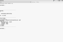 Python Spider爬虫之有道字典