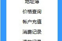 留一手教你在美国亚马逊网购